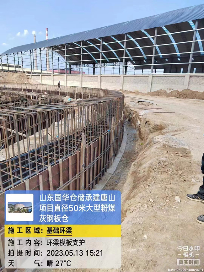 延安河北50米直径大型粉煤灰钢板仓项目进展
